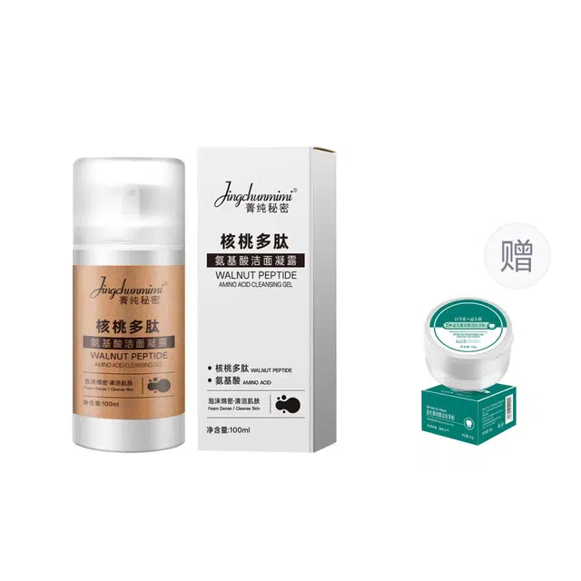 菁纯秘密 核桃多肽氨基酸洗面奶清洁毛孔黑头洁面乳 保湿补水清洁
