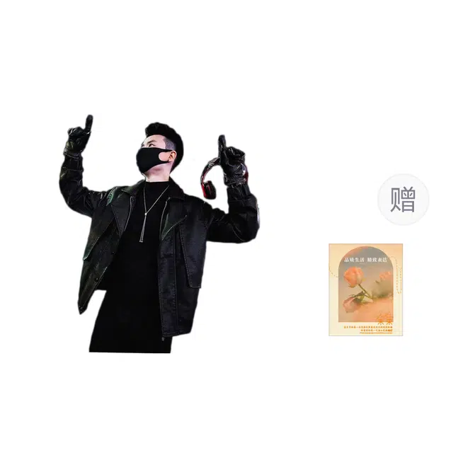 UZXJ PU