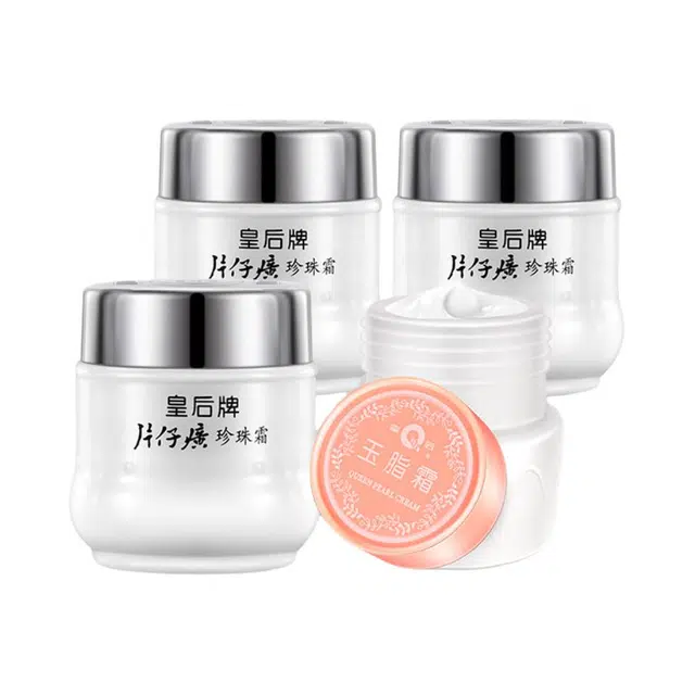 片仔癀  珍珠玉脂面霜套装 保湿滋润 油皮干皮中性肌