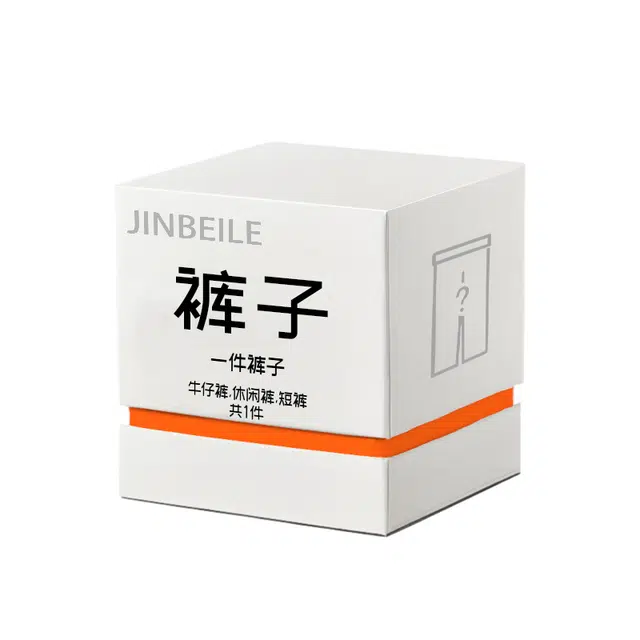 金贝勒 美式高街学院风宽松休闲直筒裤子服装盲盒 男女同款