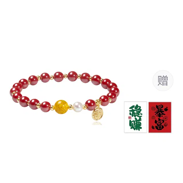 品彩 新中式国风福牌朱砂 高含量紫金砂 优雅大气百搭 年轻气质高级感 淡水珍珠 手串 女款