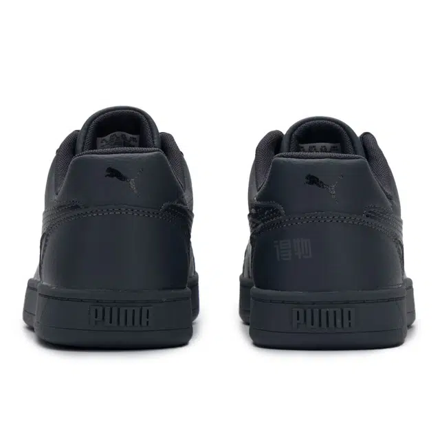 PUMA Caven 2.0