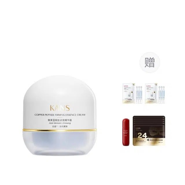 KANS 50g