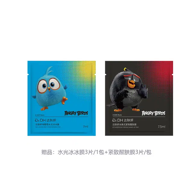 达肤妍 淡化唇纹水润唇部精华油 舒缓保湿修护