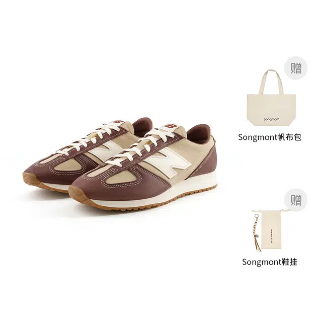 New Balance NB 471 Designed by Songmont