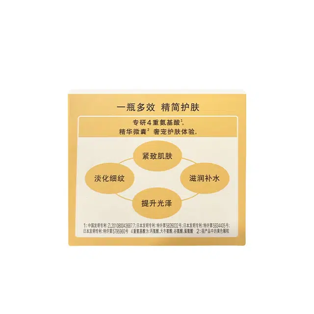水之印  肌源维稳面霜 滋润保湿