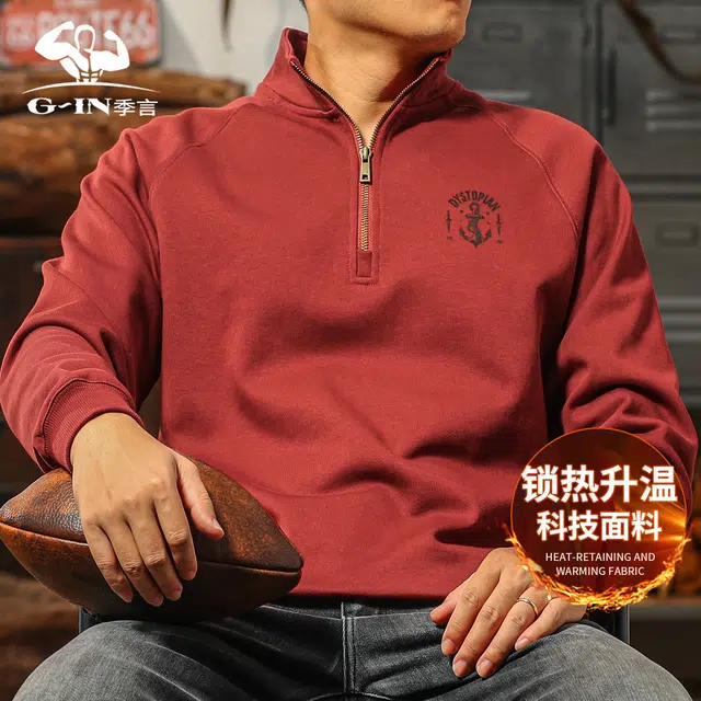 季言 立领半拉链重磅美式复古印花插肩保暖卫衣 男款
