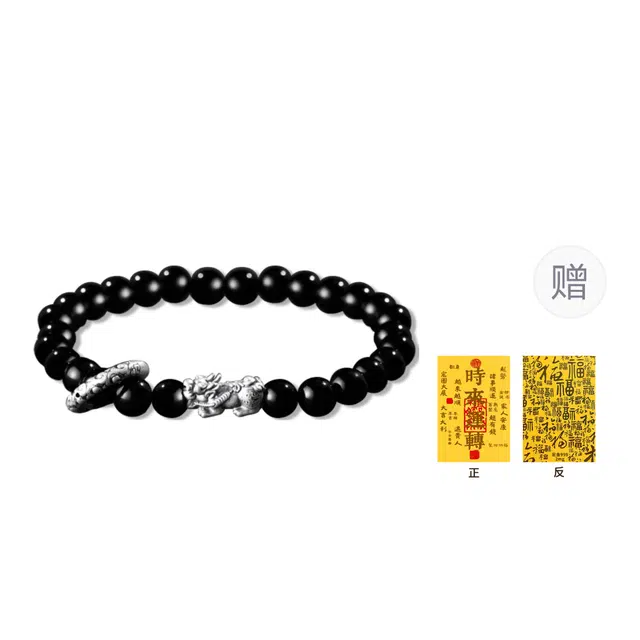 【貔貅纳福】 琅风 新中式貔貅平安扣国风潮流百搭双层小众设计 黑曜石 手串 男女同款情侣款