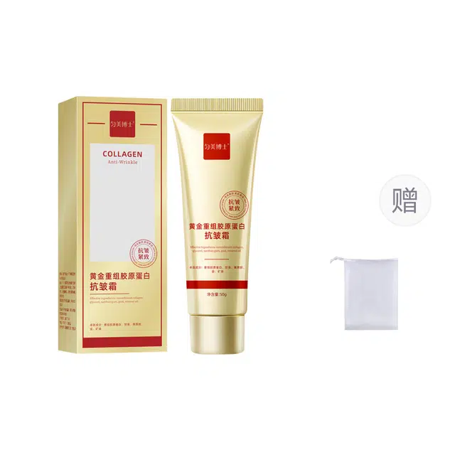 匀美博士匀美博士黄金重组胶原蛋白抗皱霜面霜舒缓干纹滋润紧致有光泽护肤霜 保湿