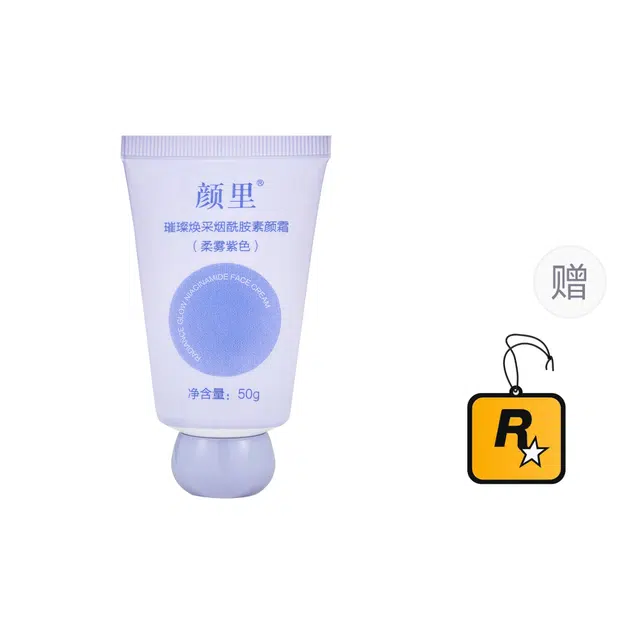 颜里 璀璨焕采烟酰胺素颜霜 无瑕