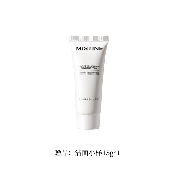 Mistine CP SPF50+ PA++