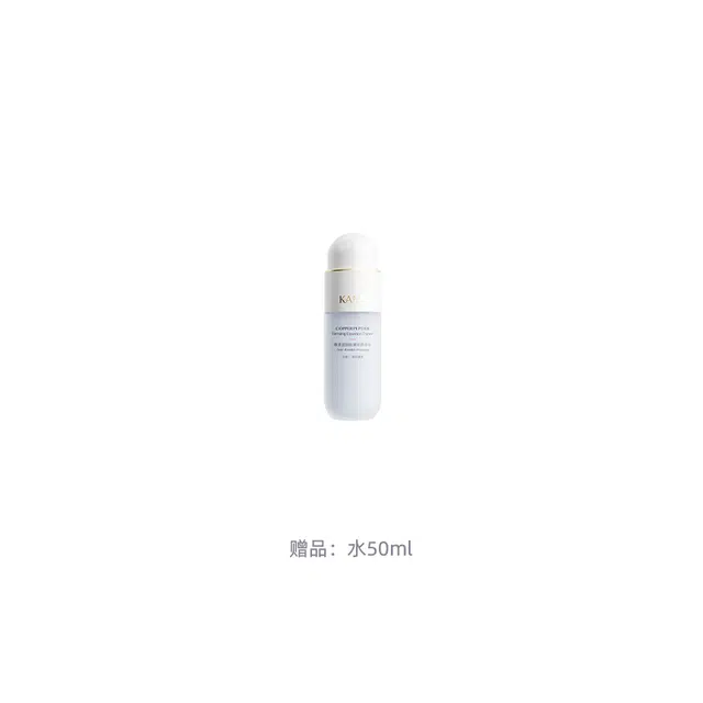 KANS 130ml