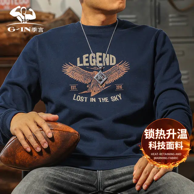 季言 锁热升温科技美式重磅圆领保暖卫衣 男款