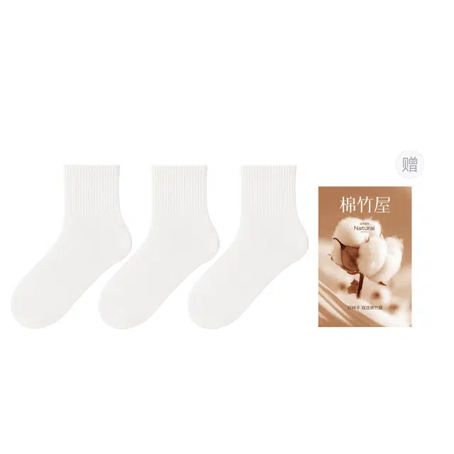 棉竹屋 纯色轻运动棉袜抗菌除臭吸湿跑步篮球 四季款中筒袜 男女同款 组合装