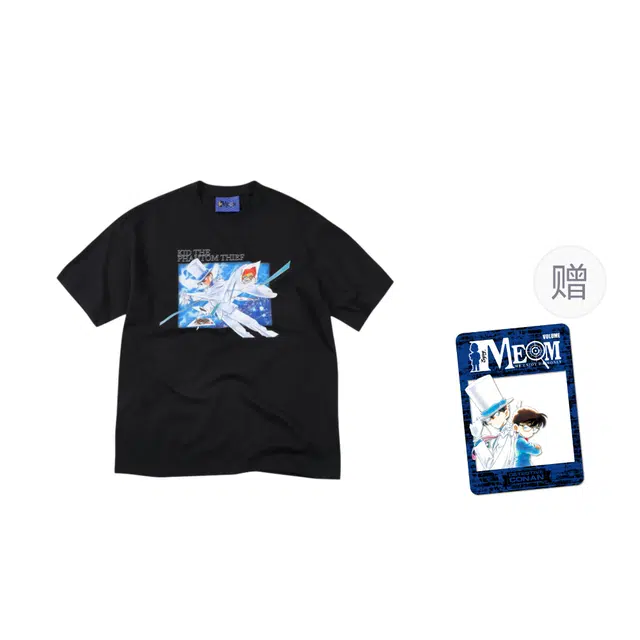 MEDM x FW25 boxT