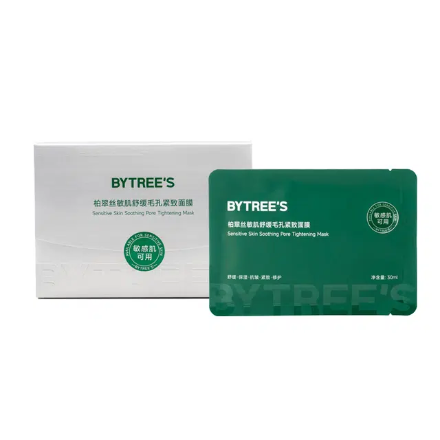 柏翠丝 敏肌舒缓毛孔紧致面膜 保湿修护