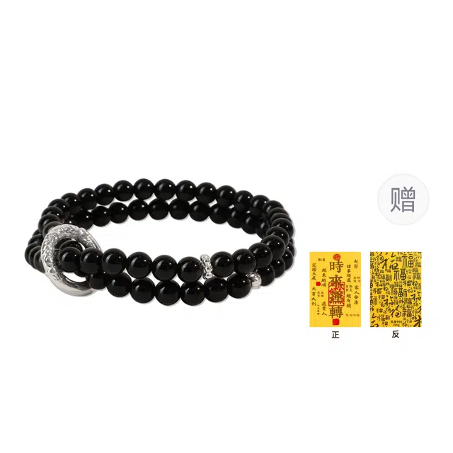 【异地可分开发货】 琅风 黑白转运珠一对祥云回纹平安扣新中式高级感潮流百搭设计感#好运天然 黑曜石 手串 男女同款情侣款
