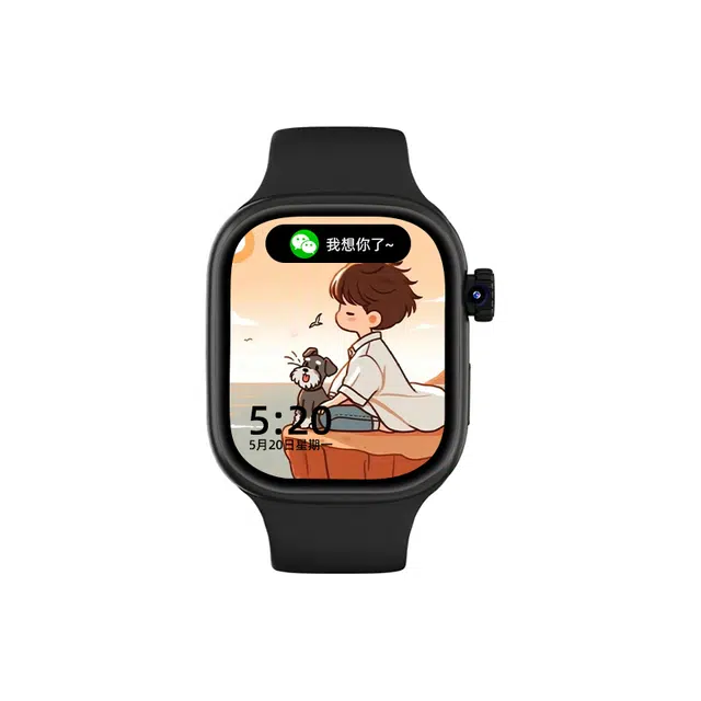 HUWXMAXI app