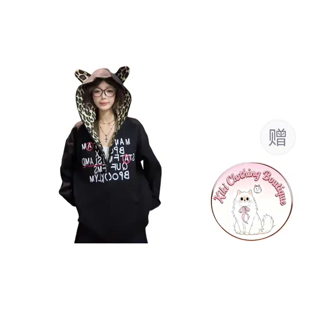 Kiki Clothing Boutique chic2025