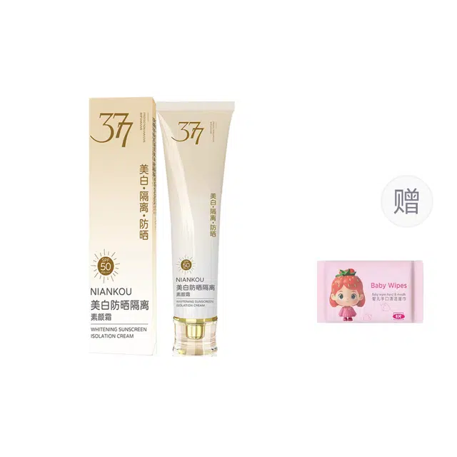 年蔻 美白防晒隔离素颜霜清透不卡粉防晒美白隔离防水汗裸妆伪素颜 自然