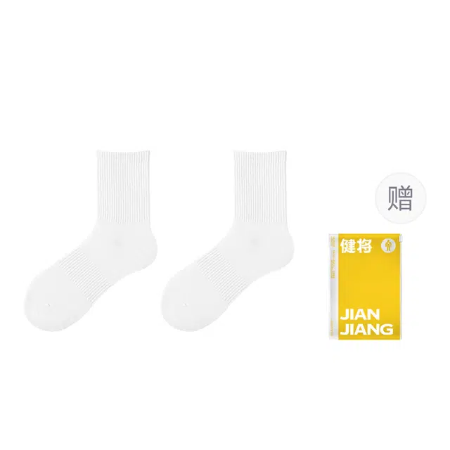 健将 高弹袜口舒适吸汗亲肤软糯简约百搭透气地板袜柔软时尚运动休闲学院风格吸湿排汗高筒袜 男款