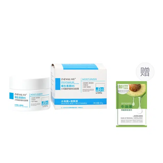 臻羞  水杨酸舒缓保湿面霜 修护清爽滋润