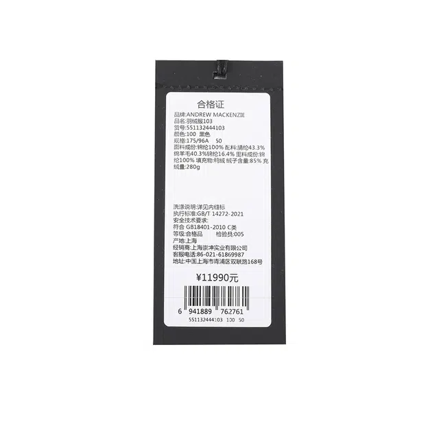 ANDREW MACKENZIE logo