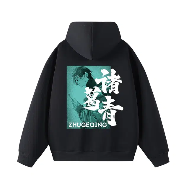 一人之下 官方漫画风诸葛青汉字人物图案印花设计春秋款潮流时尚宽松舒适日常通勤落肩长袖连帽卫衣 男女同款