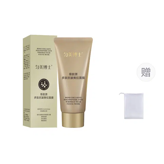 匀美博士匀美博士骨胶原多肽抗皱撕拉面膜补水滋润淡化细纹紧致弹润护肤 淡纹舒缓