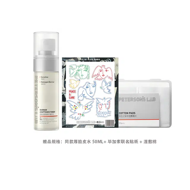 205ml205ml*2