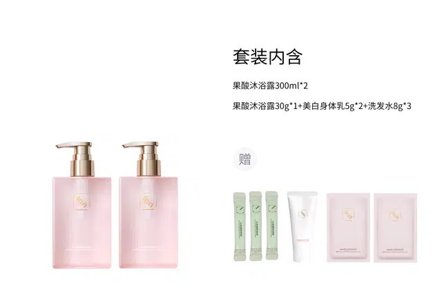 Inn 300ml*2