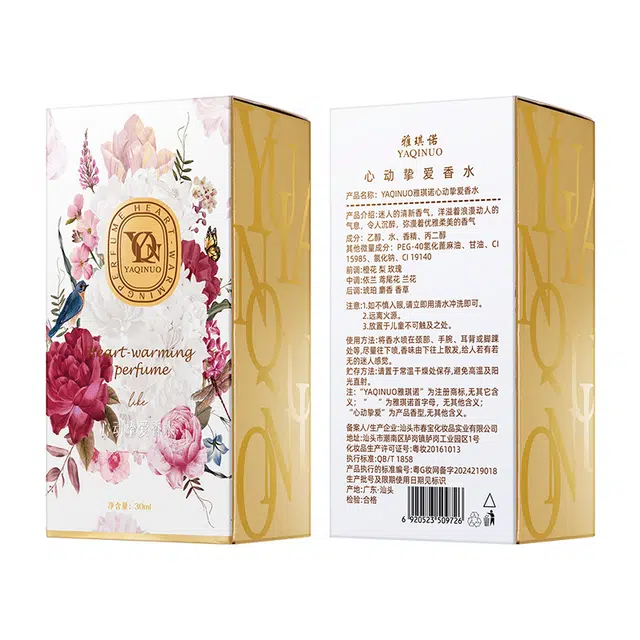 YAQINUO EDT