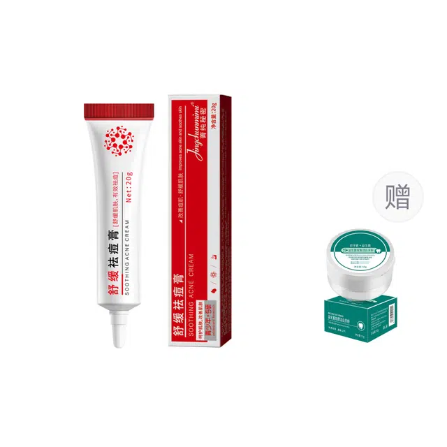 菁纯秘密  祛痘膏淡化痘印痘印痘坑改善粉刺闭口 舒缓