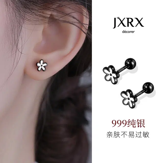JXRX ins 999