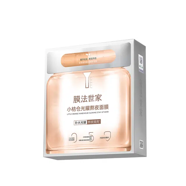 膜法世家 小桔仓光耀熬夜面膜补水保湿提亮肤色抗氧抗糖淡纹紧致肌肤虾青素玻尿酸暗黄干皮修护晒后舒缓 维稳 中性肤质多种肤质干性肤质