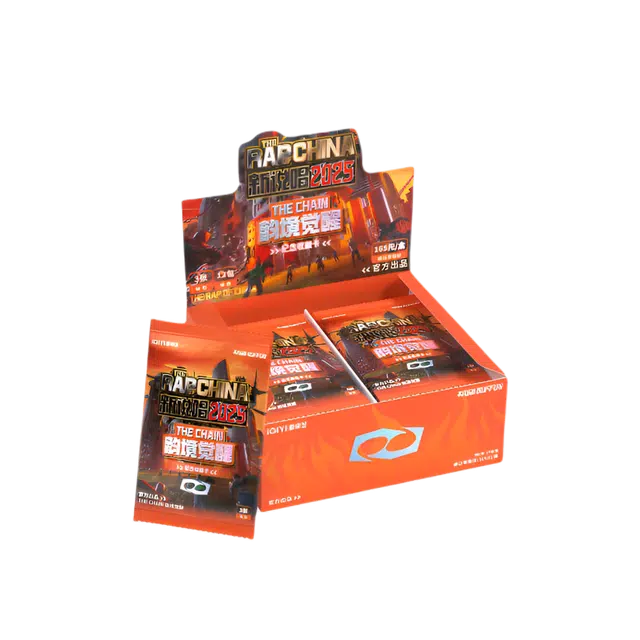 BUFFUNx2025-THE CHAIN