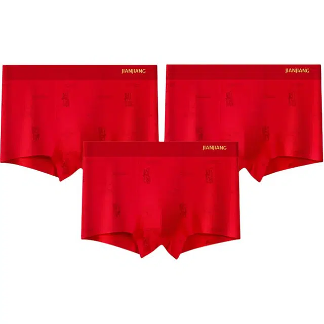 健将 纯棉抗菌本命年红结婚平角内裤 男款