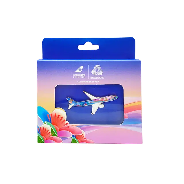 中国南方航空 飞机十五运活力湾区号 锌合金 胸针 男女同款情侣款