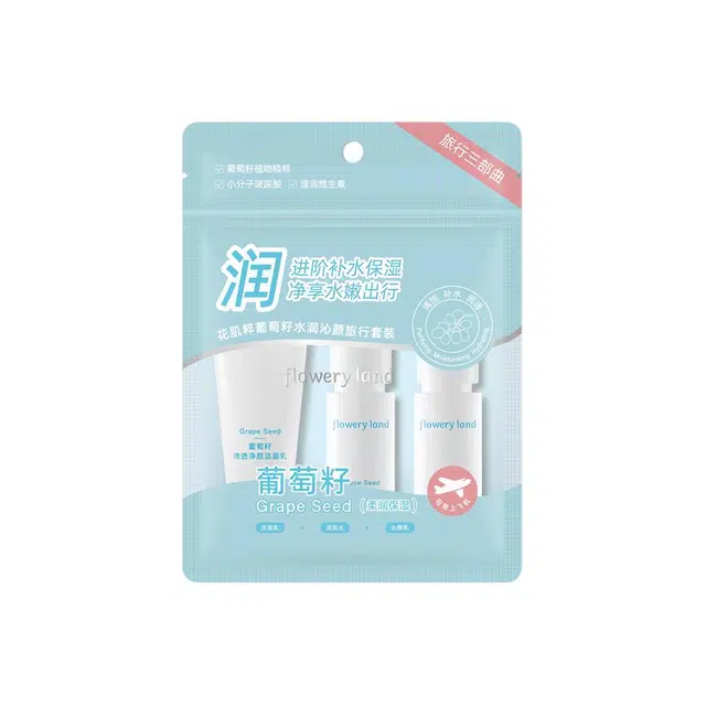 花肌粹 葡萄籽水乳润肤水润通用保湿舒缓补水温和轻盈水乳护肤 维稳滋润