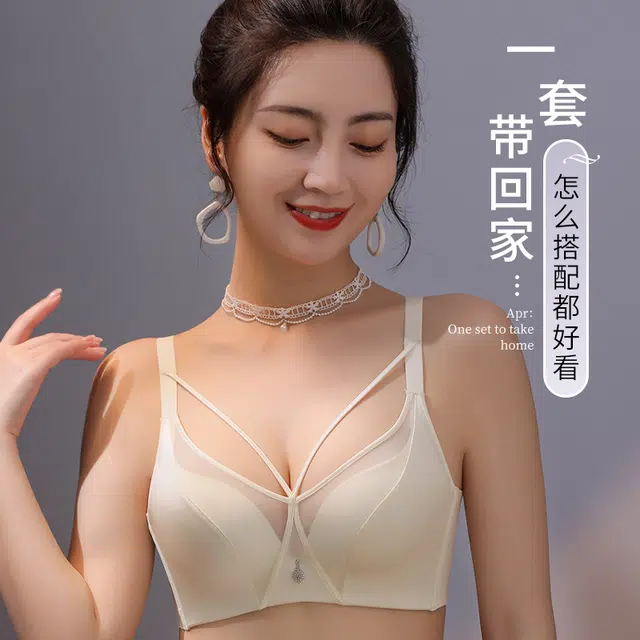 浪莎 缎面高品质软糯亲肤面料胸前交叉条设计一片式无痕柔软透气无钢圈聚拢文胸法式无痕丝滑绸缎面拼接柔软网纱内衣裤套装 女款