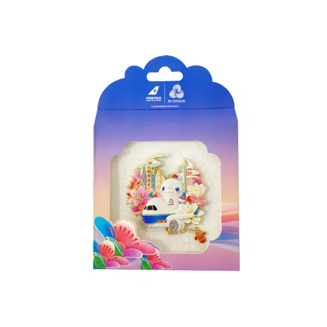 中国南方航空 南航文创十五运会吉祥物喜洋洋乐融融 谷圈冰箱贴