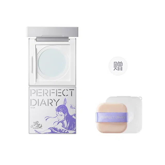 完美日记 全新国货蓝色剔透柔雾散粉 控油 雾面
