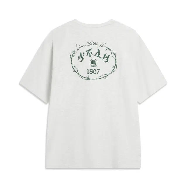 LiNing x 1807 BADFIVE T