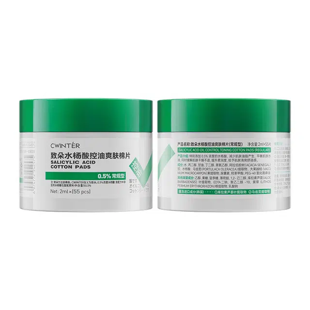 致朵 水杨酸棉片补水清洁毛孔抗痘护肤湿敷贴片 保湿控油