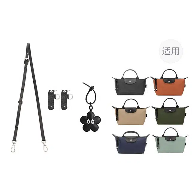 jingxi Le Pliage energy17mini