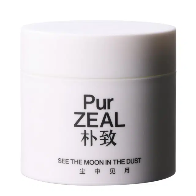 PURZEAL 120ml240ml