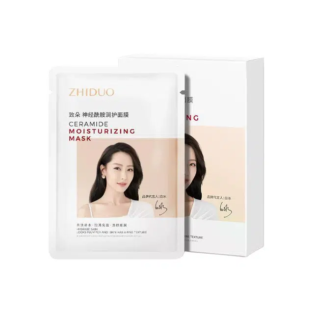 致朵 神经酰胺美肌补水面膜滋养润肤面部护理抗皱淡纹贴片面膜 保湿
