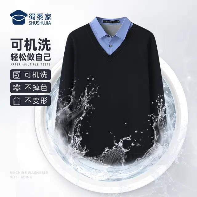 蜀黍家 通勤假两件商务休闲针织纯色毛衣 男款 藏青色