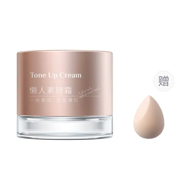 莱蔻 美颜懒人面部素颜霜 自然持久不脱妆不卡粉保湿滋润遮瑕均匀肤色修饰肤色修饰轮廓