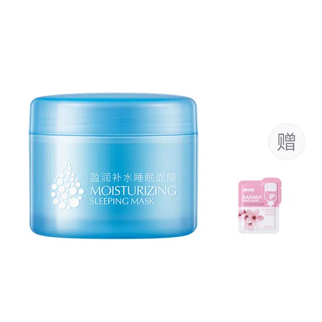 莱蔻免洗睡眠亮肤面膜涂抹 保湿修护抗糖提亮淡纹清洁清爽滋润紧致维稳舒缓补水